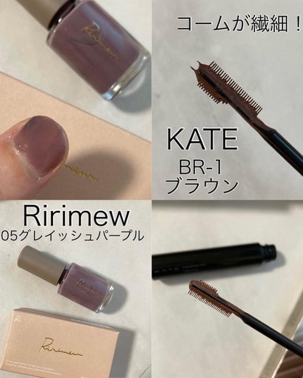 ネイルポリッシュ /Ririmew/マニキュアを使ったクチコミ(2枚目)