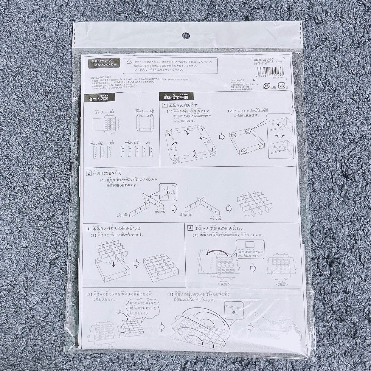 ã®ã©ãð on LIPS ããŸããã®ã¢ããã³ãã«ã¬ã³ããŒãäœããããããæã«å
¥ããŸããã2..ãïŒ2æç®ïŒ