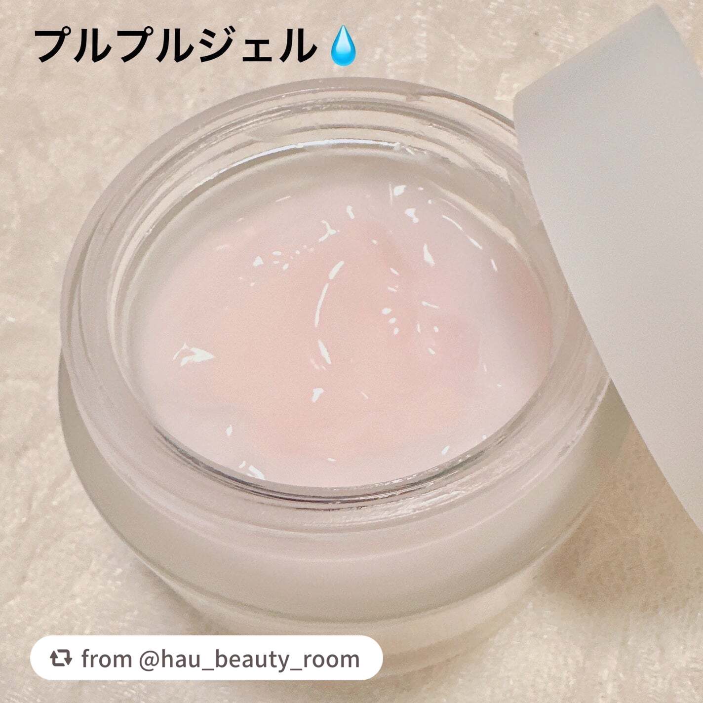 ローズウォーター スリーピングマスク/FEMMUE/フェイスクリームを使ったクチコミ(2枚目)