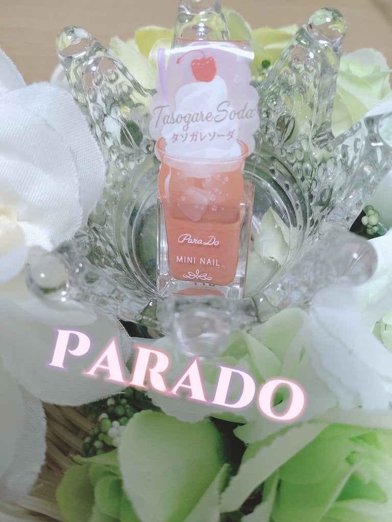 ミニネイル/パラドゥ/マニキュアを使ったクチコミ(1枚目)