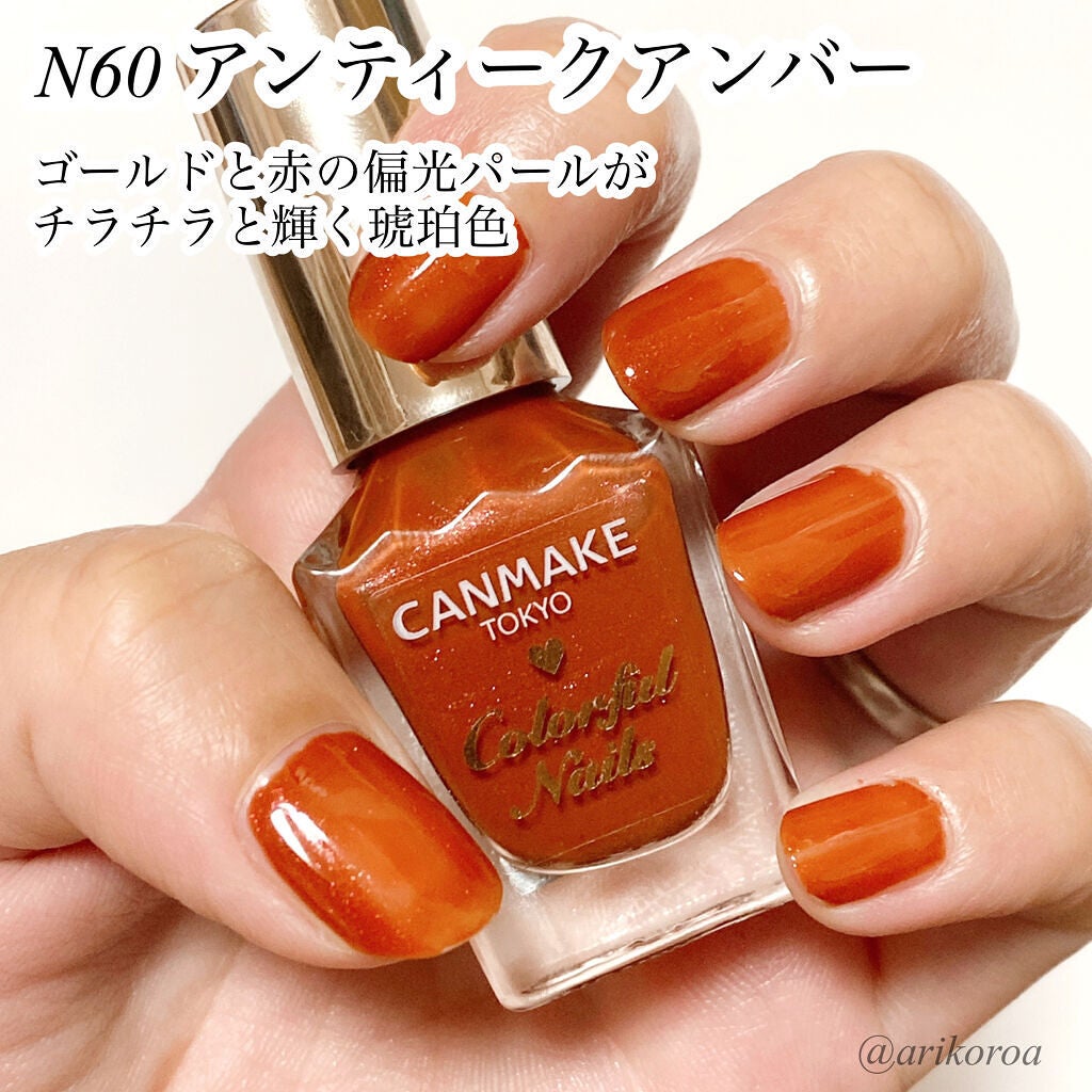 カラフルネイルズ/キャンメイク/マニキュアを使ったクチコミ(2枚目)
