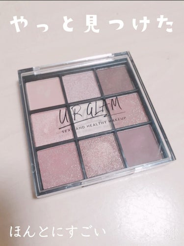 UR GLAM　BLOOMING EYE COLOR PALETTE/U R GLAM/アイシャドウパレットを使ったクチコミ（1枚目）