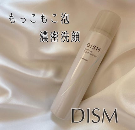 ディズム クリーミーフォームウォッシュ/DISM/泡洗顔を使ったクチコミ(1枚目)