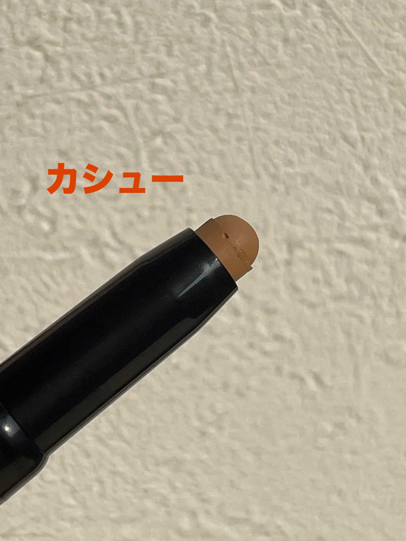 ロングウェア デュアルエンド クリーム シャドウ スティック/BOBBI BROWN/スティックアイシャドウを使ったクチコミ(4枚目)