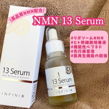 NMN 13 Serum/YÓANDO/美容液を使ったクチコミ（1枚目）