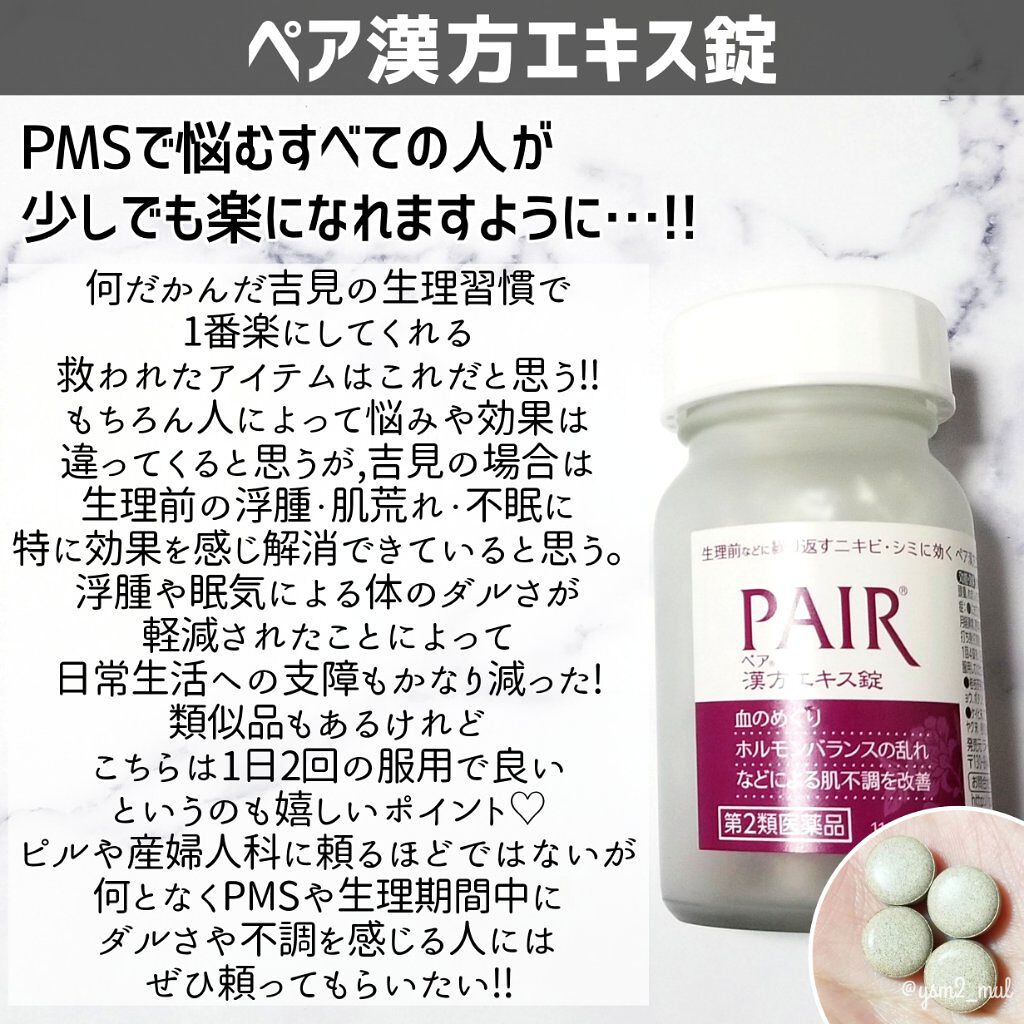 ソフィ デリケートウェットシート フレッシュフローラルの香り/ソフィ/デリケートゾーンケアを使ったクチコミ(6枚目)