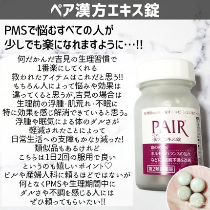 ソフィ デリケートウェットシート フレッシュフローラルの香り/ソフィ/デリケートゾーンケアを使ったクチコミ(6枚目)