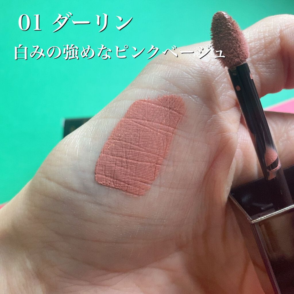 リップ ラッカー リュクス (マット) /TOM FORD BEAUTY/口紅を使ったクチコミ(5枚目)