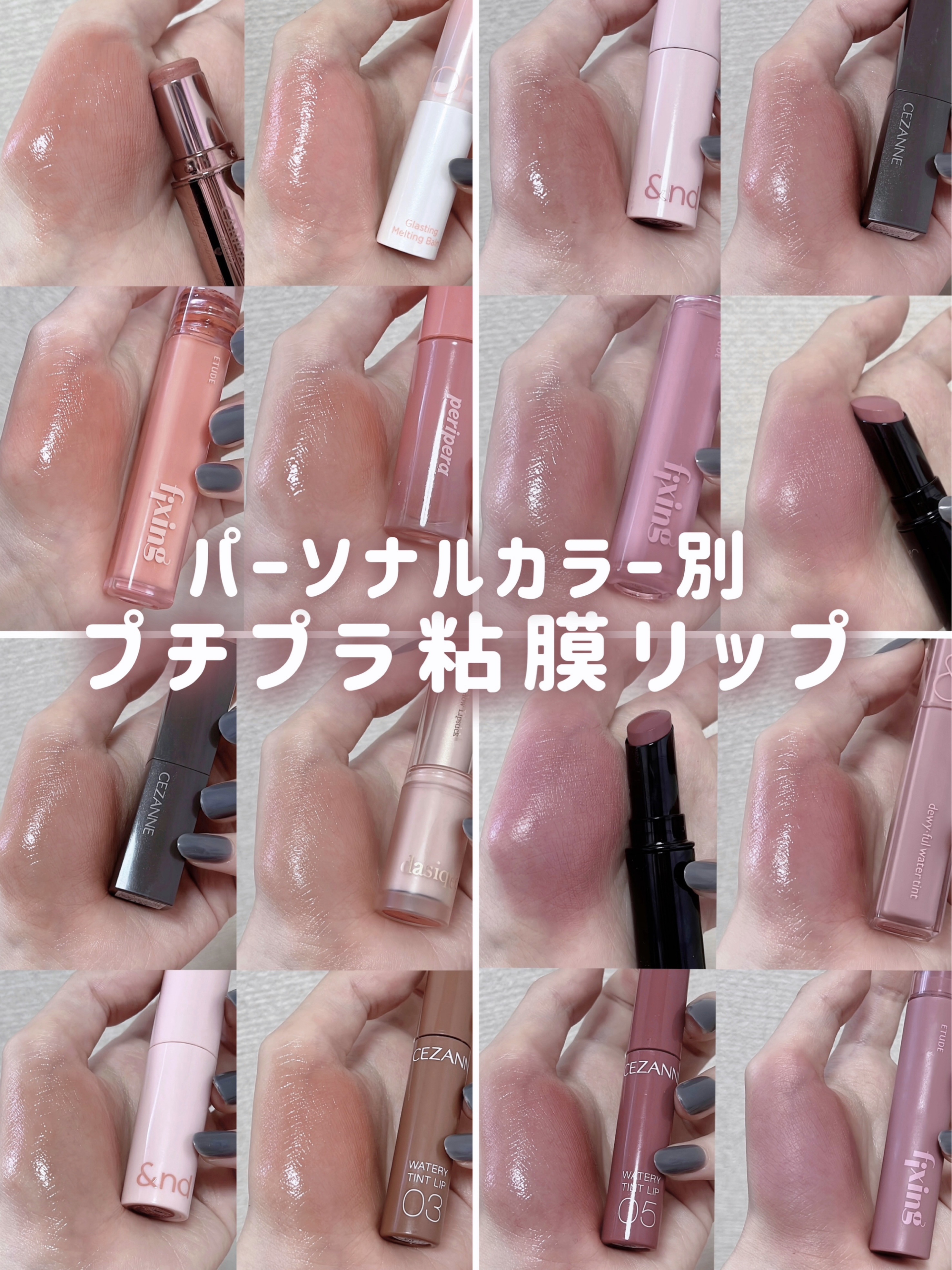 ムードグロウリップスティック/dasique/口紅を使ったクチコミ（1枚目）