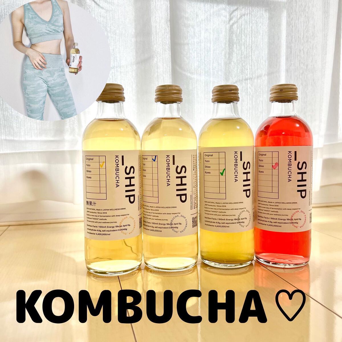 発酵スパークリングティー _SHIP/KOMBUCHA_SHIP/ドリンクを使ったクチコミ(1枚目)