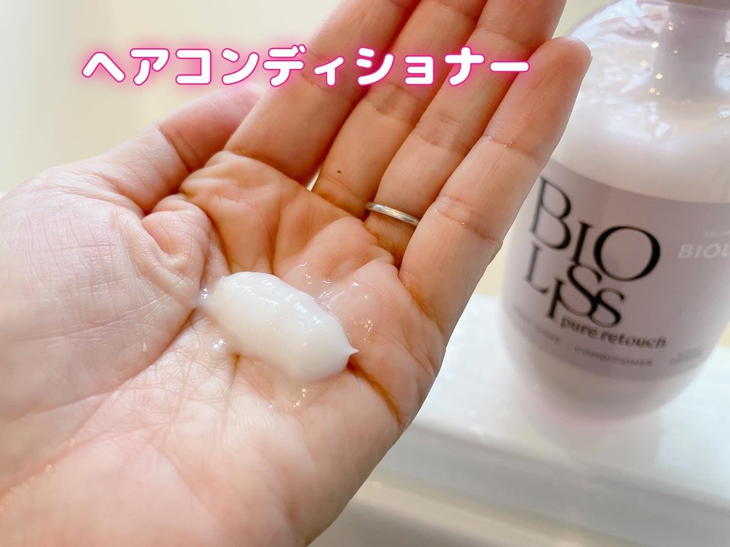 SS ビオリス ピュアレタッチ ぱやとぅや シャンプー/ヘアコンディショナー/SSビオリス/市販シャンプーを使ったクチコミ(3枚目)