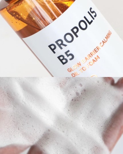 プロポリスB5グローバリアカミングセラム/SOME BY MI/美容液を使ったクチコミ(5枚目)