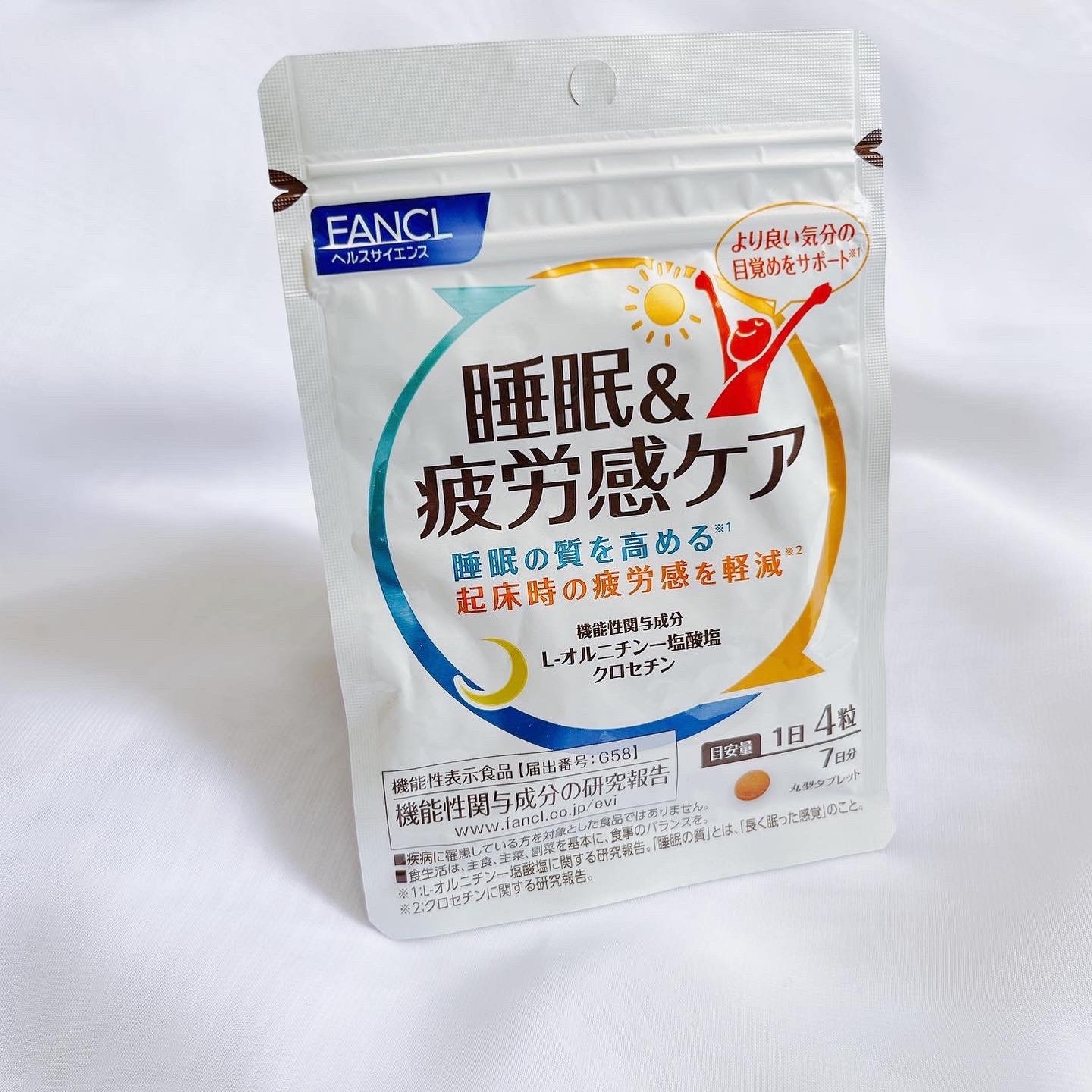 睡眠＆疲労感ケア/ファンケル/健康サプリメントを使ったクチコミ（1枚目）