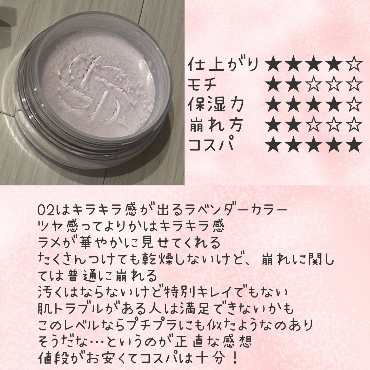 AQ ミリオリティ フェイスパウダー n/DECORTÉ/ルースパウダーを使ったクチコミ(5枚目)