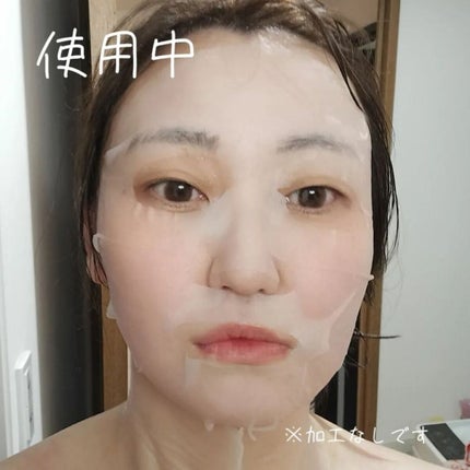 ゆらび モイストリッチマスク/yurabi/シートマスク・パックを使ったクチコミ(4枚目)