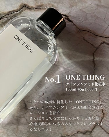 ナイアシンアミド化粧水/ONE THING/化粧水を使ったクチコミ（3枚目）