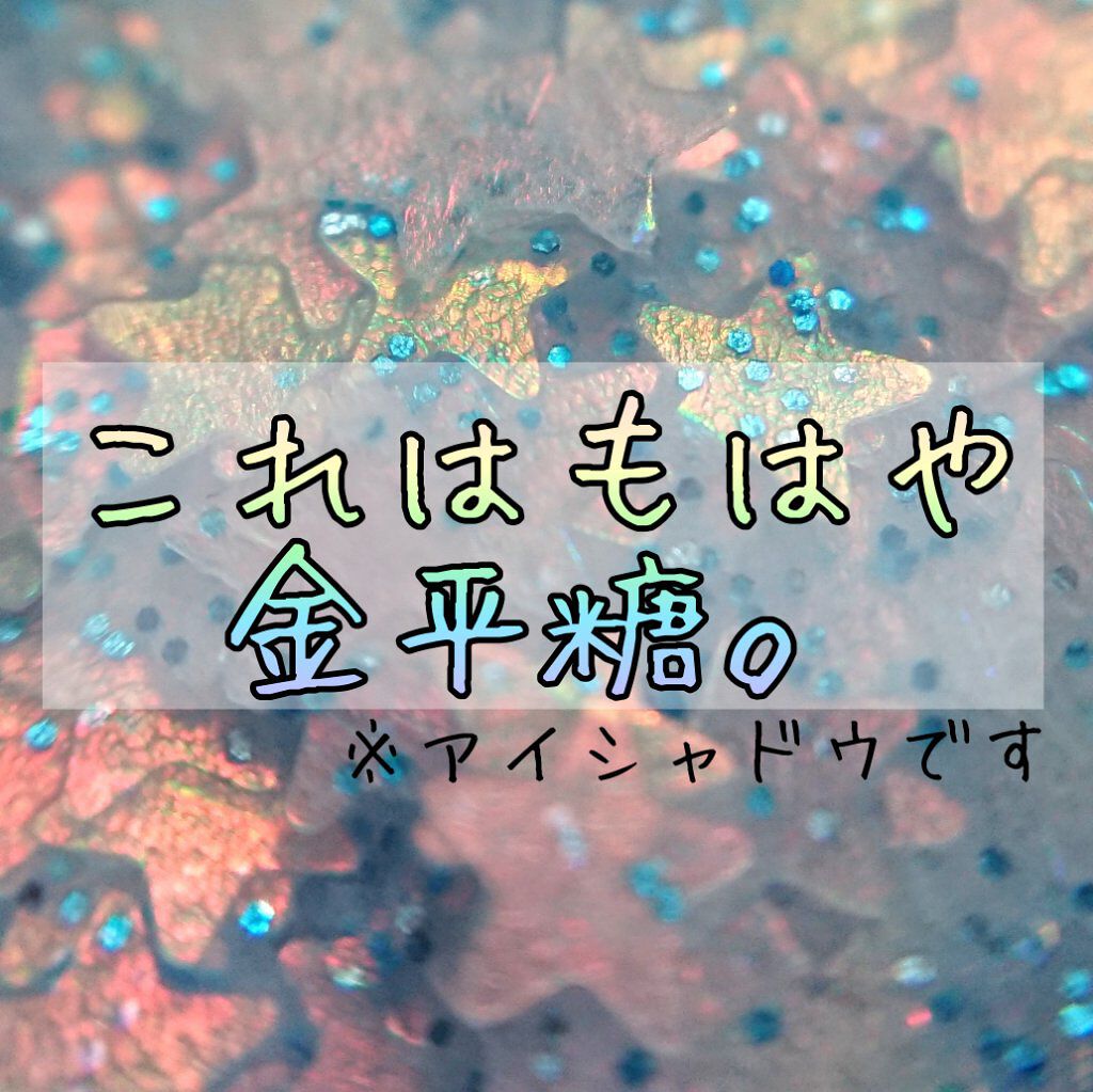 ZEESEA ×PICASSO COLOR EYE SHADOW 単色/ZEESEA/単色アイシャドウを使ったクチコミ（1枚目）