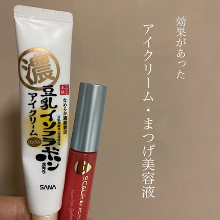 スカルプD ボーテ ピュアフリーアイラッシュセラム/アンファー(スカルプD)/まつげ美容液を使ったクチコミ(1枚目)