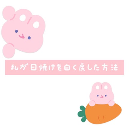 UV アスリズム スキンプロテクトエッセンス/ビオレ/日焼け止めローションを使ったクチコミ(1枚目)