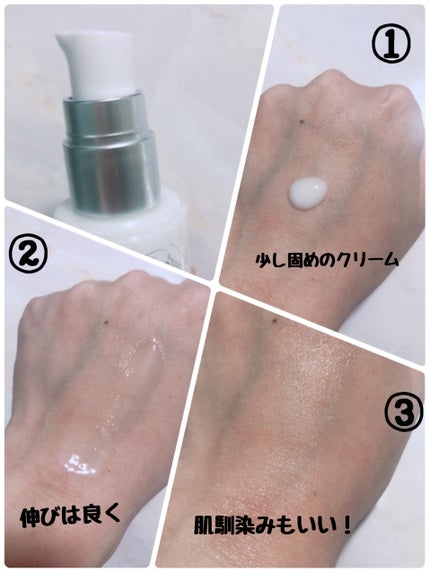 オールインワン エマルジョン No.11/ライスビギン/オールインワン化粧品を使ったクチコミ(3枚目)