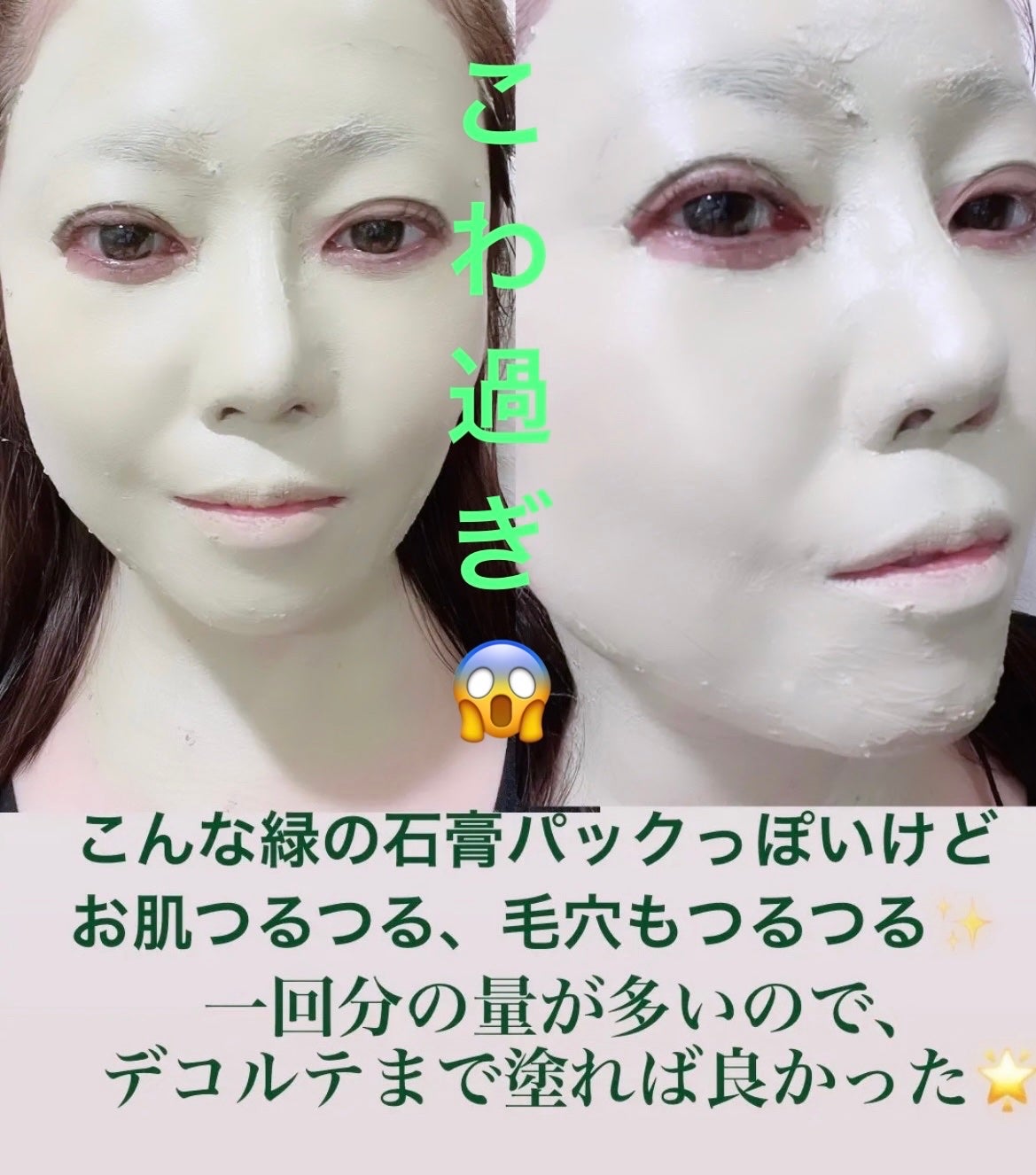 CICA カプセルマスク/VT/洗い流すパック・マスクを使ったクチコミ(3枚目)