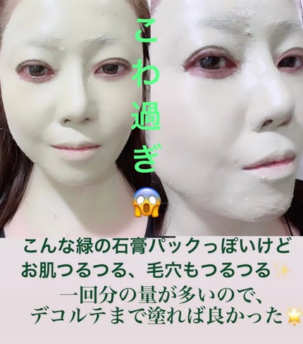 CICA カプセルマスク/VT/洗い流すパック・マスクを使ったクチコミ(3枚目)