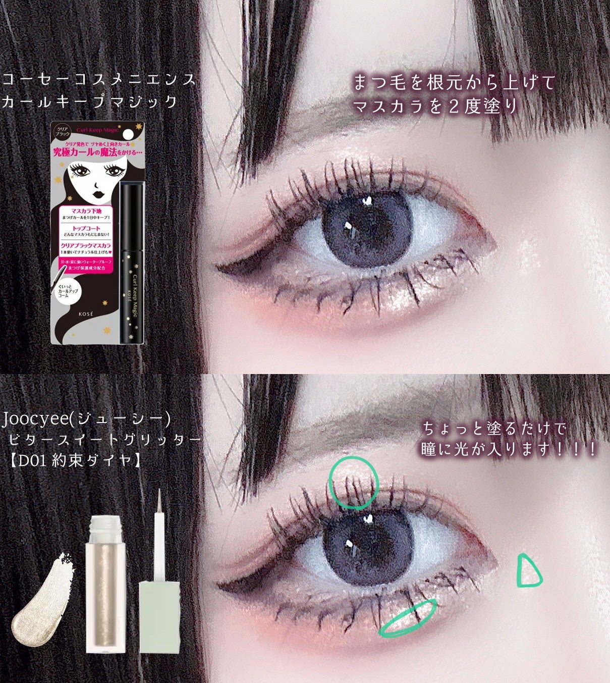 グロッシーリッチ アイズ N/Visée/アイシャドウパレットを使ったクチコミ(7枚目)