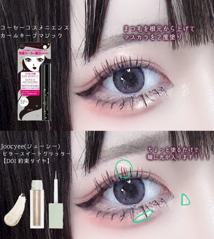 グロッシーリッチ アイズ N/Visée/アイシャドウパレットを使ったクチコミ(7枚目)