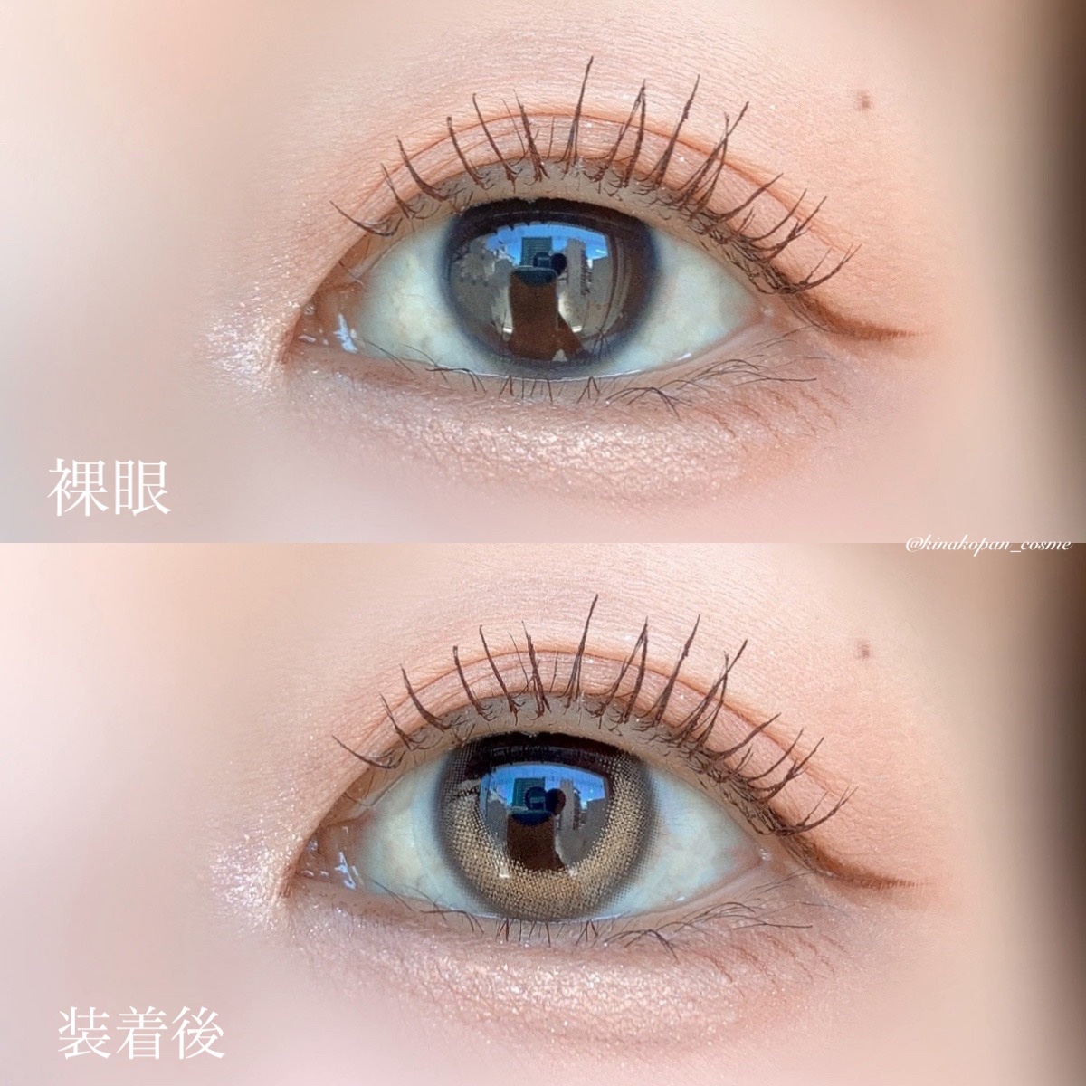 ヌンムルブラウン/LENSME/カラーコンタクトレンズを使ったクチコミ（2枚目）