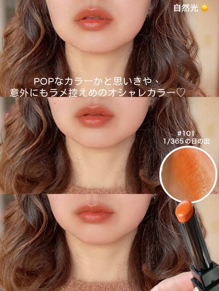 ケイト リップモンスター/KATE/口紅を使ったクチコミ(3枚目)