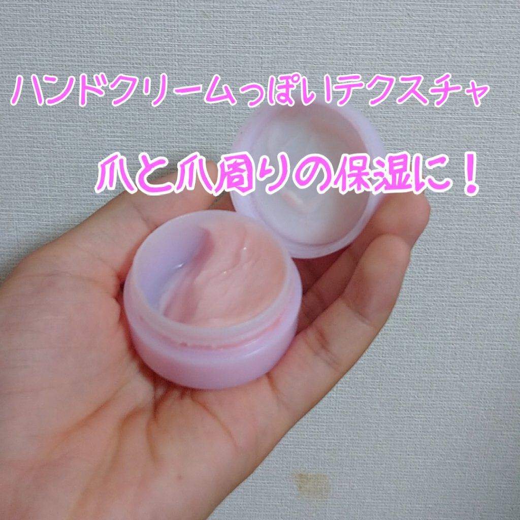 ネイルトリートメント N/ネイルネイル/ネイルオイル・トリートメントを使ったクチコミ(2枚目)