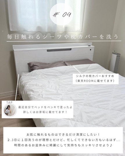 とも on LIPS 「お盆引きこもりの予定⇨@tomo__happylife…………..」(5枚目)