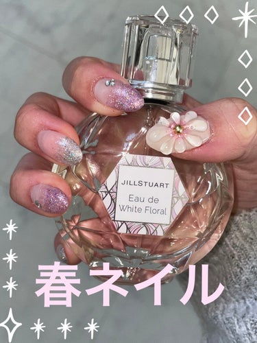 春ネイル🌸💅


デザインの参考にしてください- ̗̀‎𖤐


♡お花は下に淡いピンク中央に濃いピンク
金色のパーツ置いてもらってハードジェルでお花の形にする
♡ピンクのラメグラ
♡シルバーのマグネット