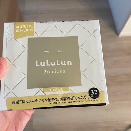 ルルルンプレシャス WHITE(クリア)【旧】/ルルルン/シートマスク・パックを使ったクチコミ(1枚目)