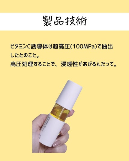 とまと村長@化粧品研究者 on LIPS 「←毛穴ケアをしたい人は要チェック。化粧品研究者のとまと村長です..」(5枚目)