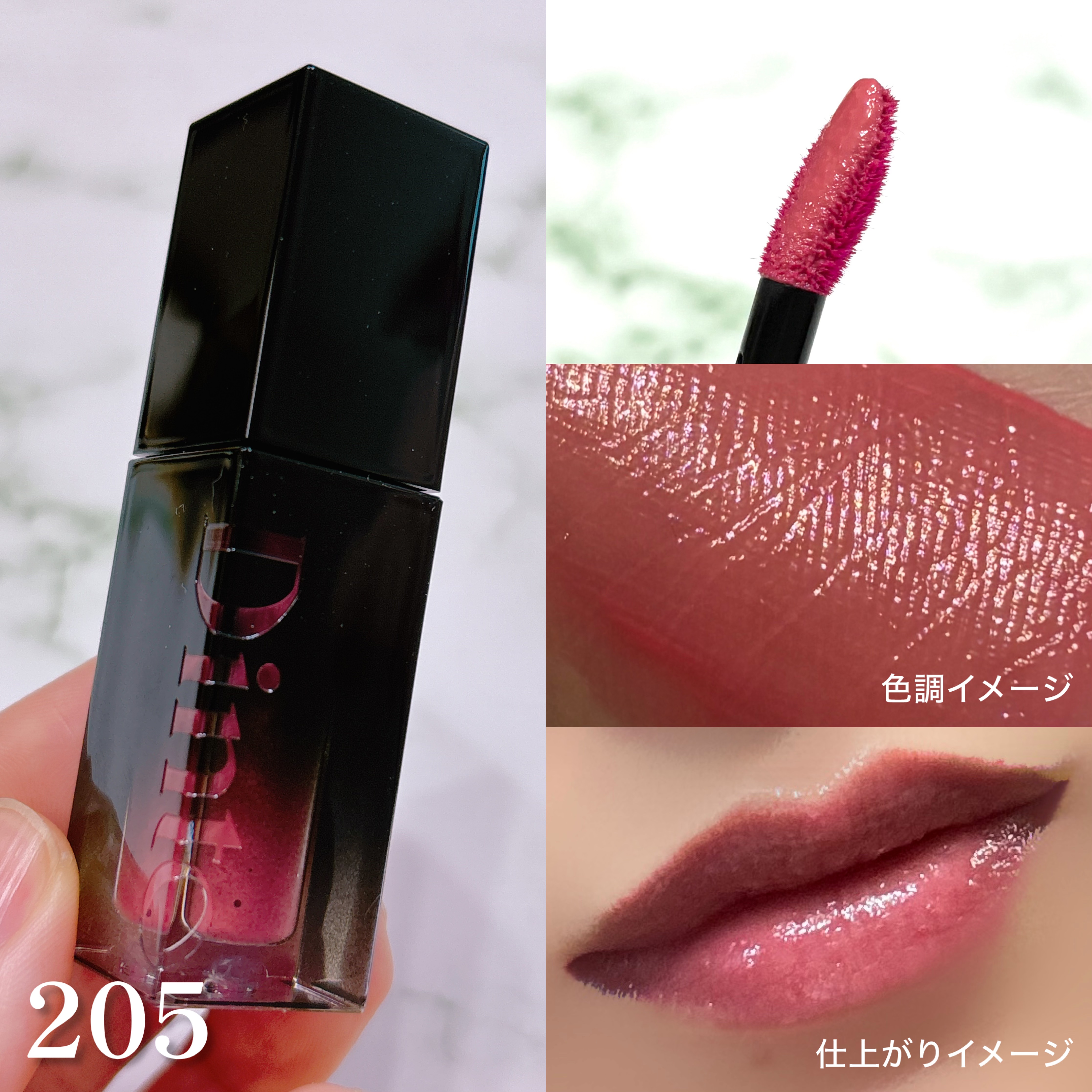 Dinto リップ 新色レビュー】ブラーグロイリップティント｜Dintoの人気色を