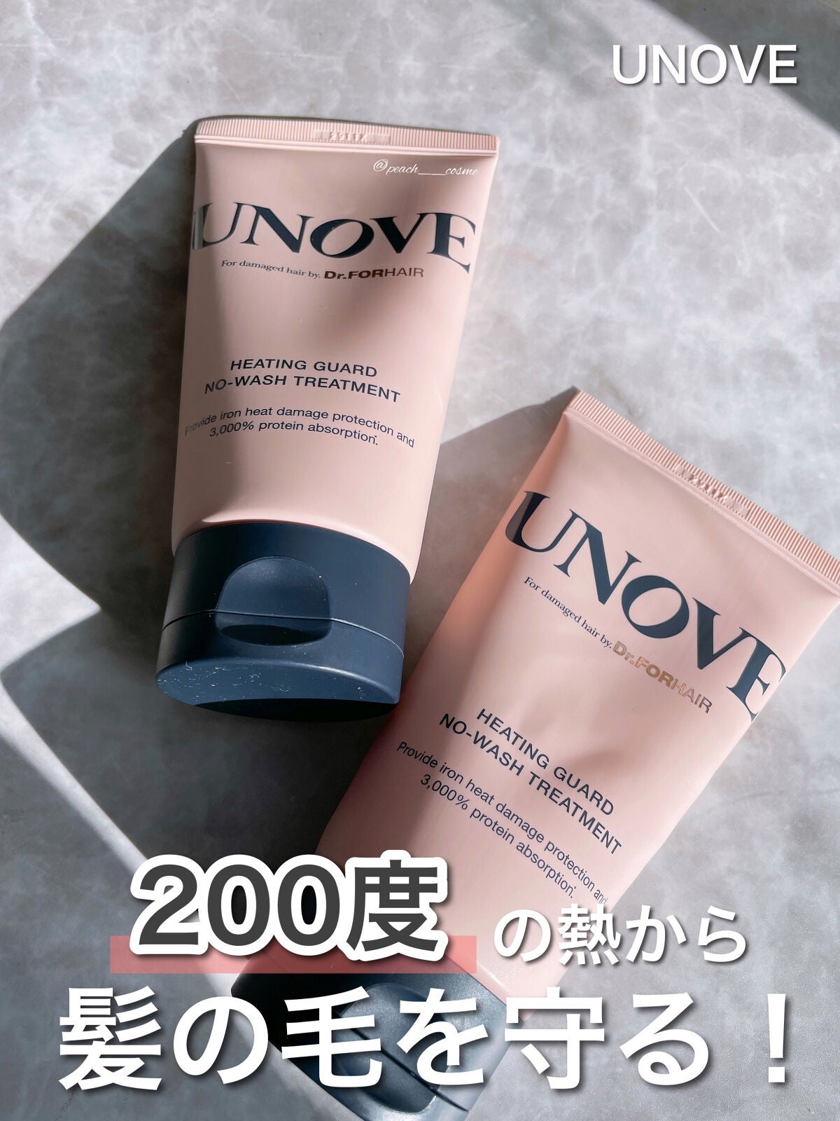 アノブ ヒーティングガードノーウォッシュトリートメント/UNOVE/ヘアトリートメントを使ったクチコミ(1枚目)