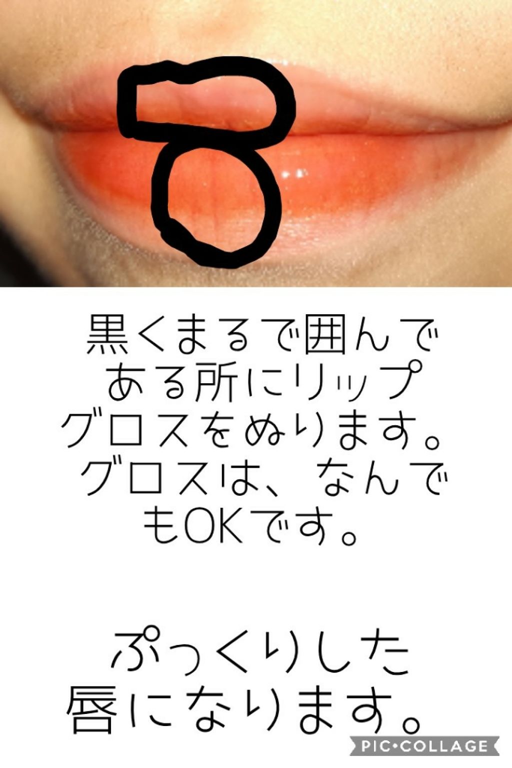 ディアダーリン ウォータージェルティント/ETUDE/リップティントを使ったクチコミ（3枚目）