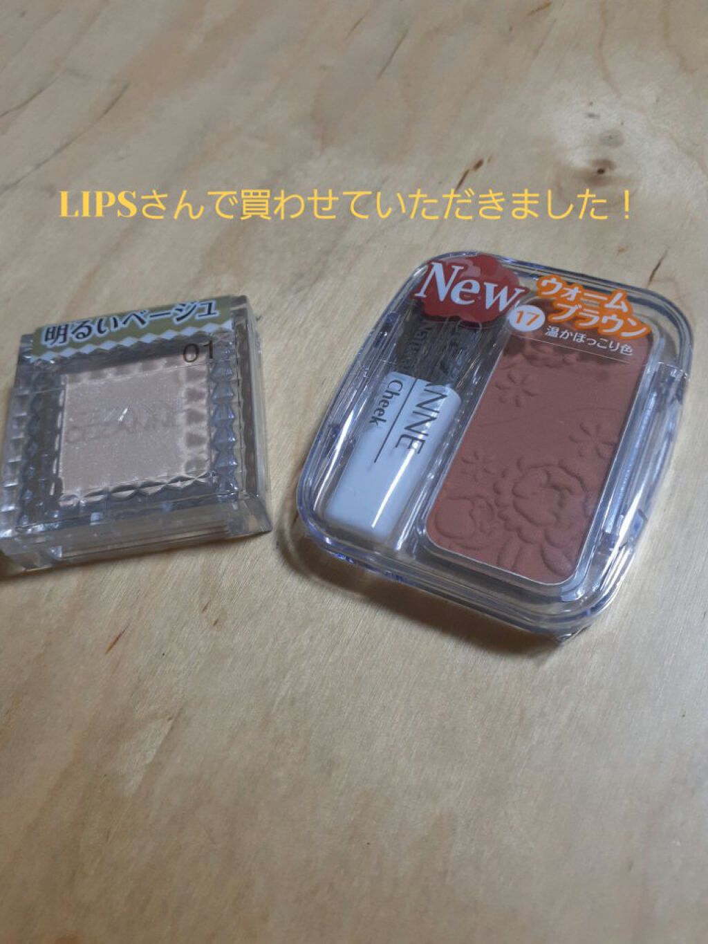 ナチュラル チークN/CEZANNE/パウダーチークを使ったクチコミ（2枚目）