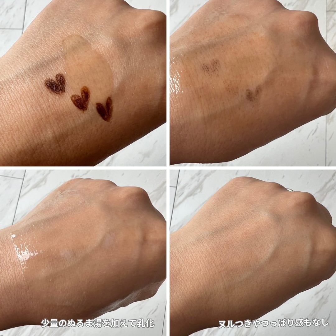 サンシビオ ミセラー クレンジングオイル/ビオデルマ/オイルクレンジングを使ったクチコミ(7枚目)