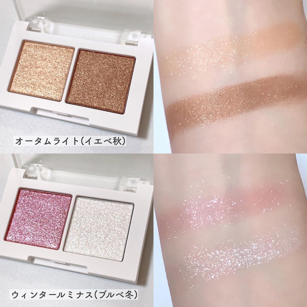 マイカラー デュオシャドウ/FAVES BEAUTY/アイシャドウパレットを使ったクチコミ(3枚目)