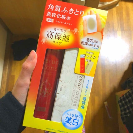 ネイチャーコンク 薬用 クリアローションとてもしっとり/ネイチャーコンク/拭き取り化粧水を使ったクチコミ(1枚目)