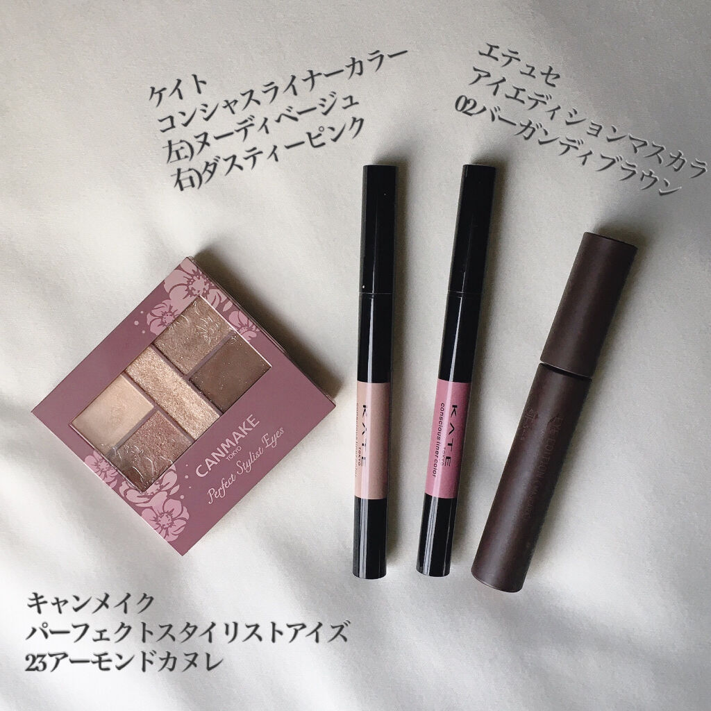 コンシャスライナーカラー/KATE/リキッドアイライナーを使ったクチコミ（2枚目）