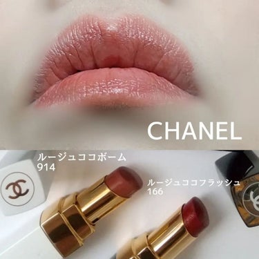 レ キャトル オンブル/CHANEL/パウダーアイシャドウを使ったクチコミ（6枚目）