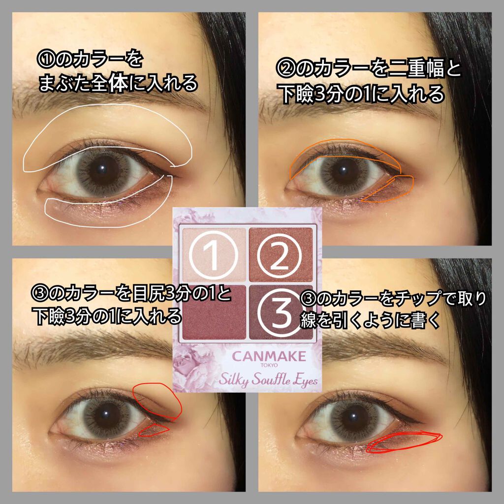 クイックラッシュカーラー/キャンメイク/マスカラ下地を使ったクチコミ（3枚目）