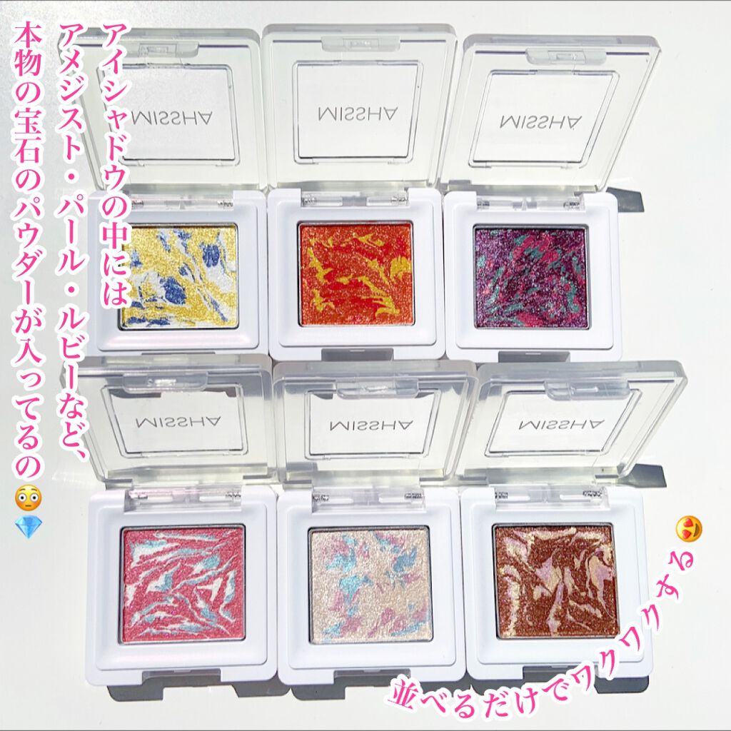 グリッタープリズム シャドウ/MISSHA/グリッターを使ったクチコミ（3枚目）