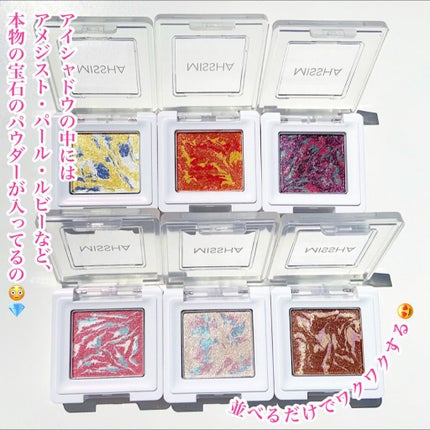 グリッタープリズム シャドウ/MISSHA/グリッターを使ったクチコミ(3枚目)