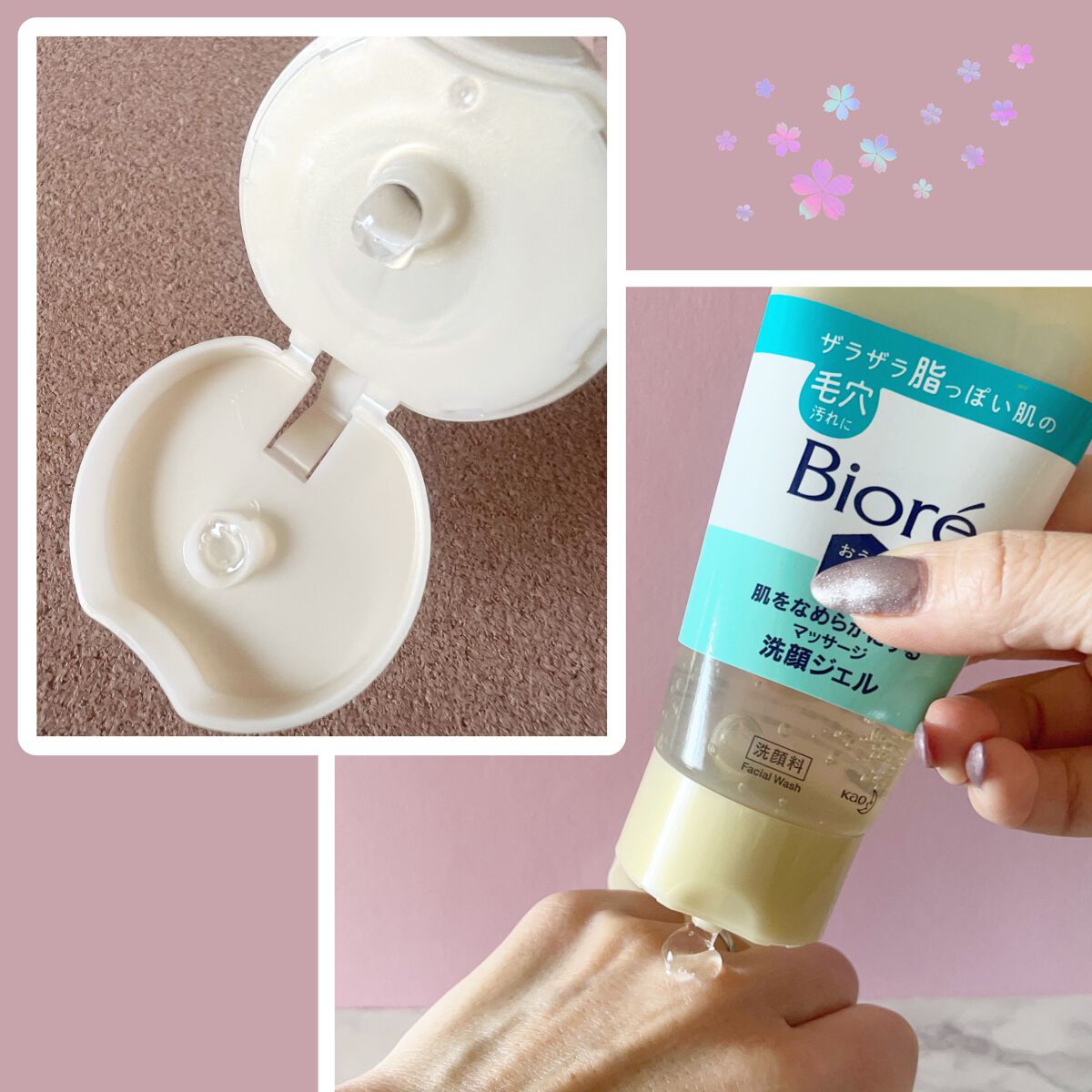 おうちdeエステ 肌をなめらかにする マッサージ洗顔ジェル/ビオレ/その他洗顔料を使ったクチコミ(3枚目)