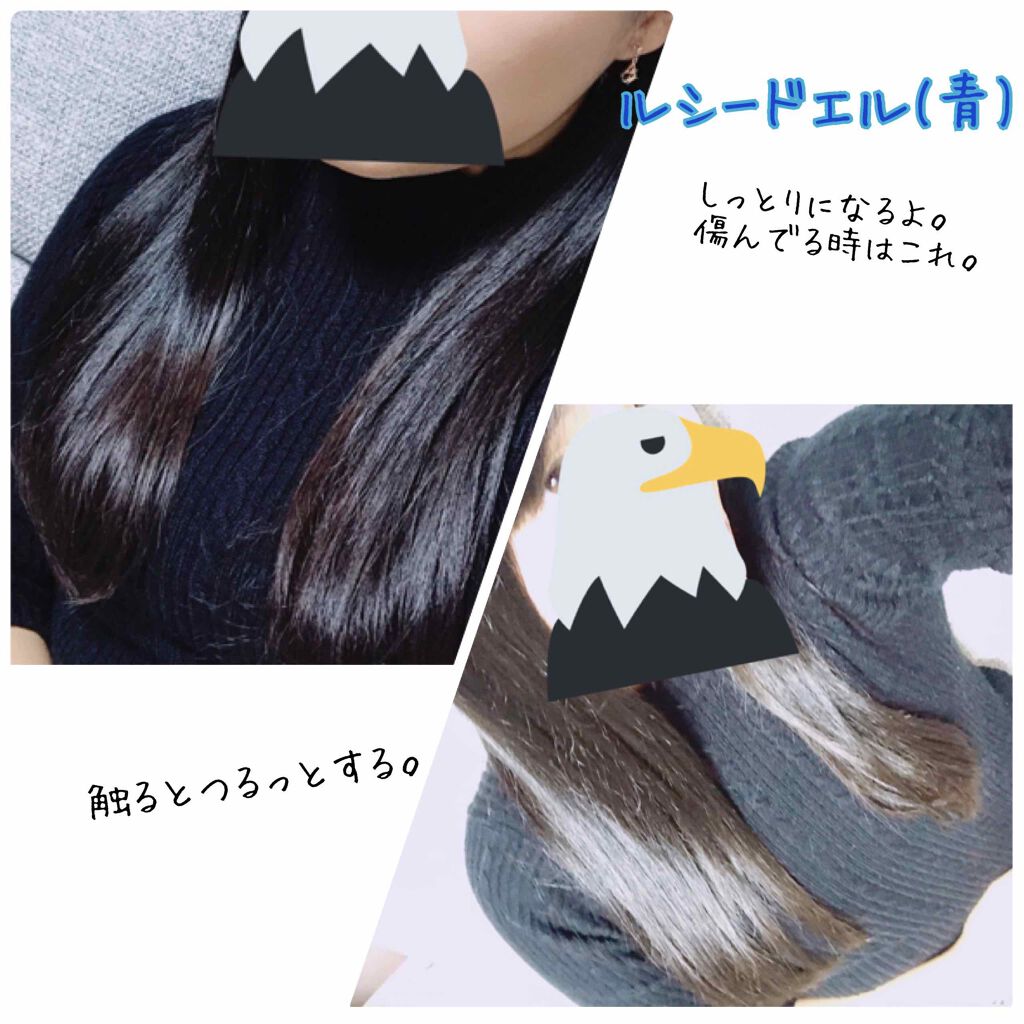 ヘアーオイル【トリートメント】/ellips/ヘアオイルを使ったクチコミ（2枚目）