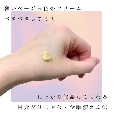 Cemenrete Calcium Intense Cream/Dr.Melaxin/フェイスクリームを使ったクチコミ(5枚目)